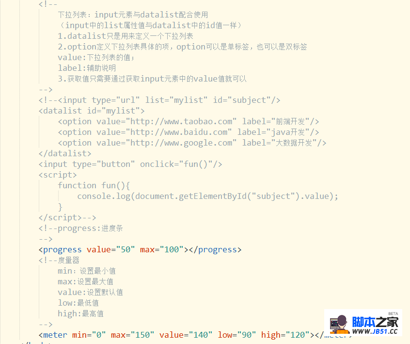 html5如何直接源码  第1张