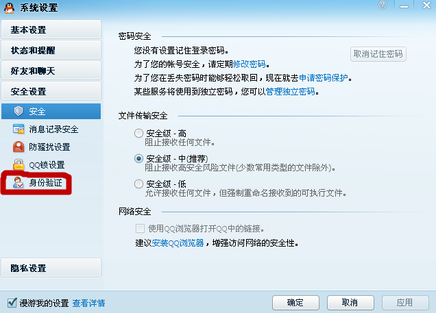为什么qq代码发了没用  第1张