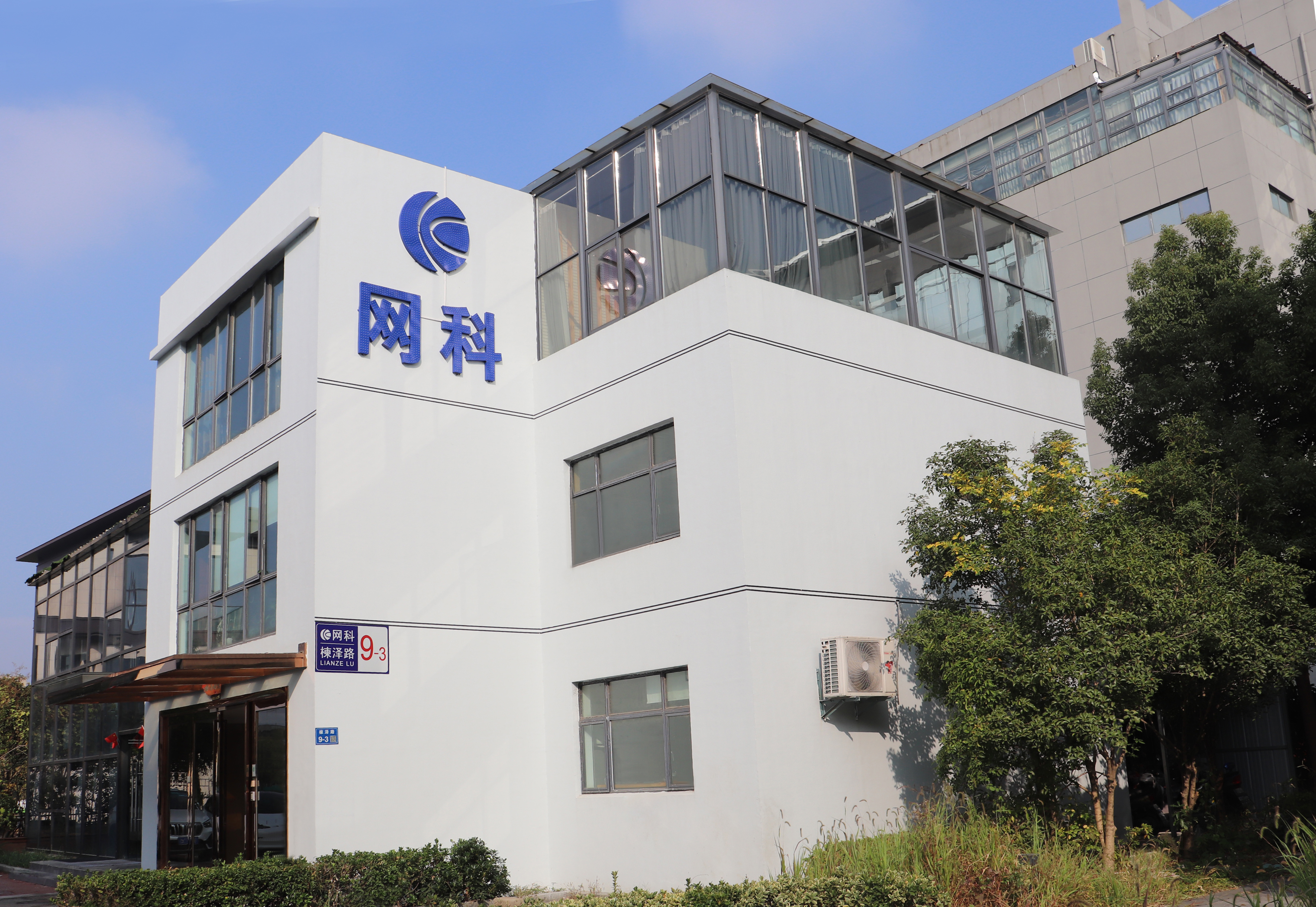 网特科技怎么样  第1张