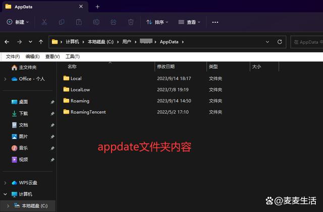 addins是什么文件夹可以删除吗  第1张