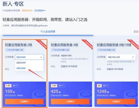 如何通过服务器渠道获取最大优惠？