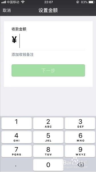 微信自动收钱怎么设置，微信语言自动收钱_微信里怎么设置自动收钱