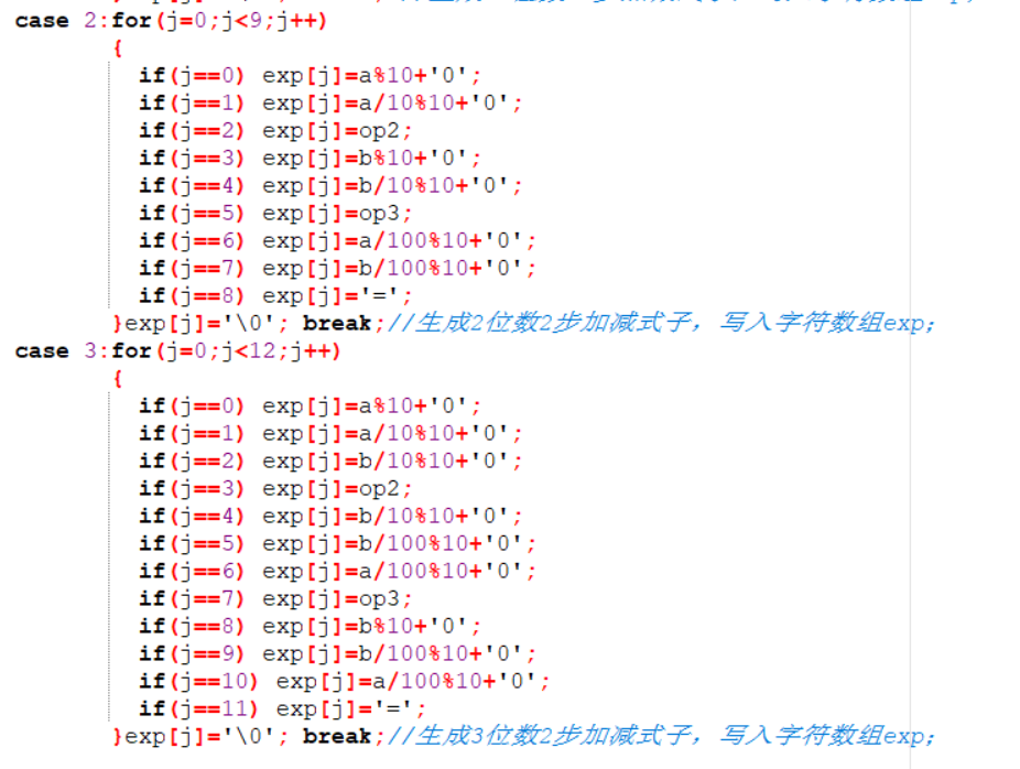 怎么在指针中存放数在c语言中