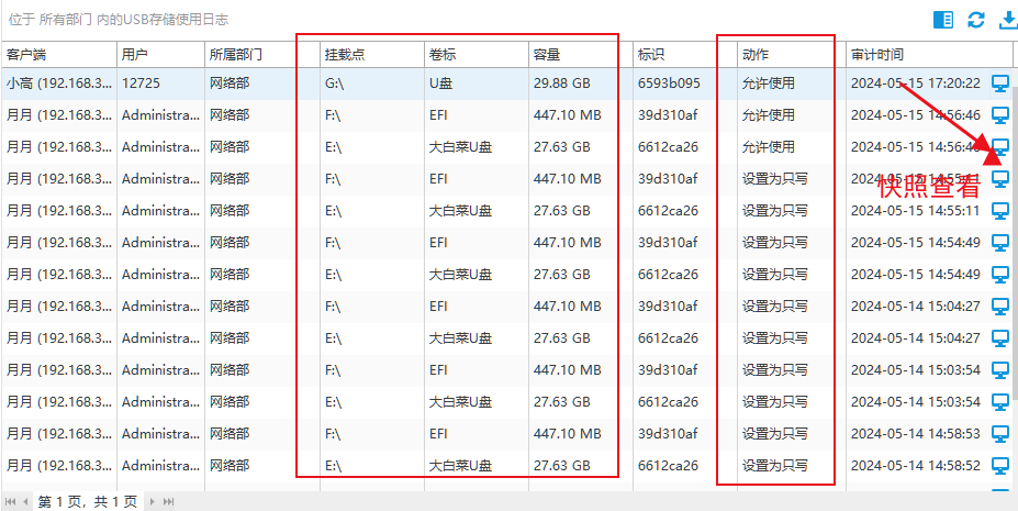 如何有效删除电脑中的VPS地址记录？  第1张