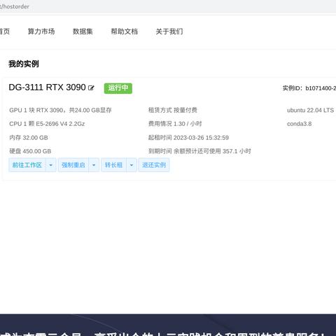 GPU服务器有试用的么