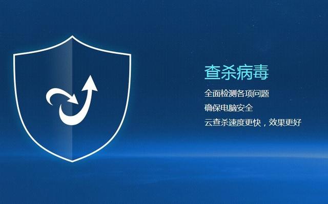境外vps常用的杀毒软件有哪些