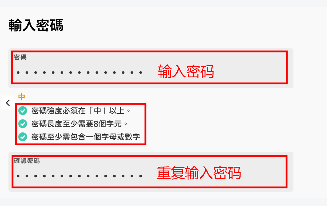 密码的特殊字符指什么  第1张
