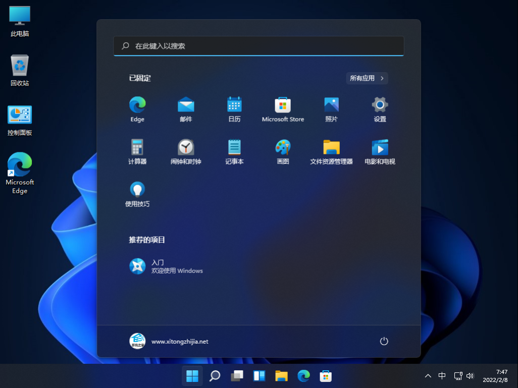 Windows11 4合1纯净版，不忘初心精简版，不需要TPM2.0和硬件限制（不忘初心win10ltsc精简版）