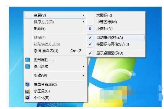 悬浮图标怎么设置，怎么做桌面的浮动图标_如何设置悬浮图标  第1张