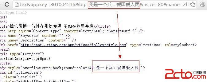 html 如何获取属性的id