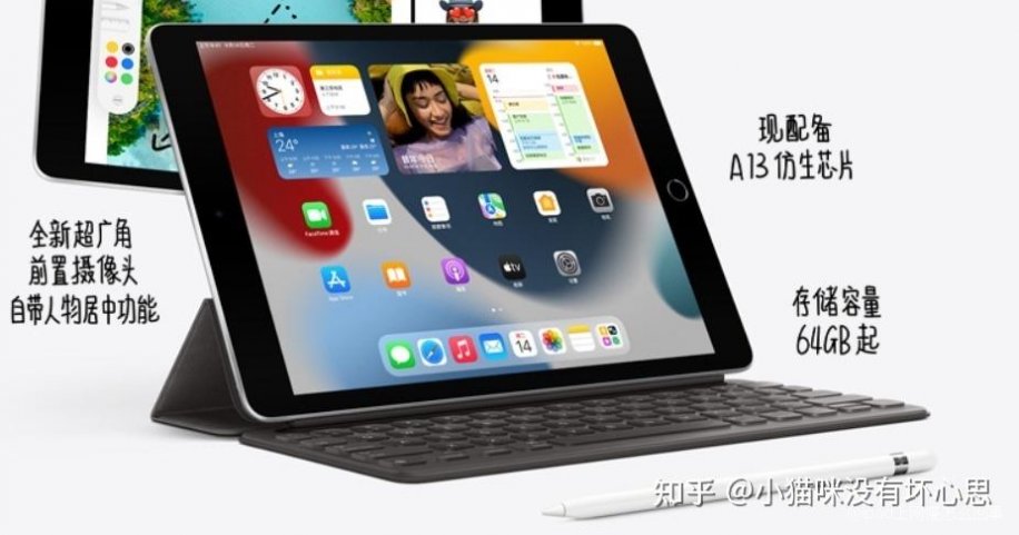 平板的网为什么慢  第1张