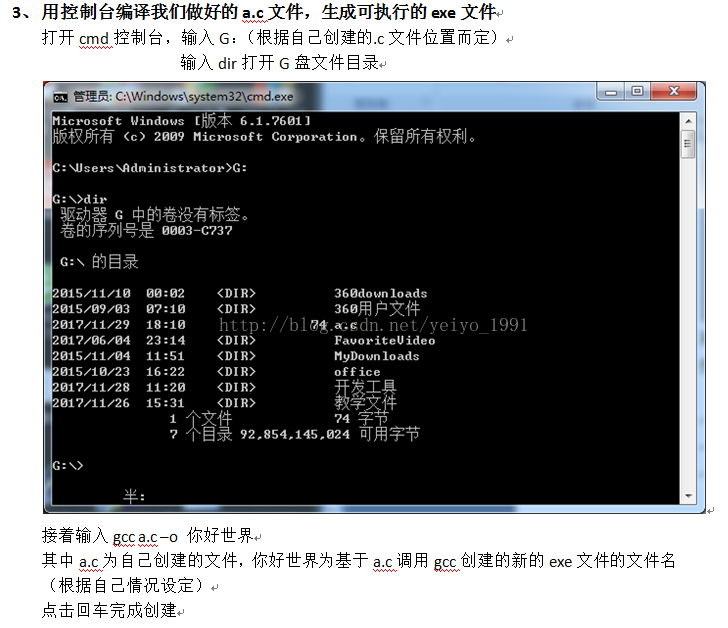 用c语言怎么编写exe文件夹