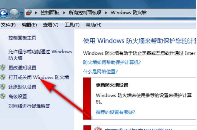 购买vps无法访问网站怎么解决  第1张