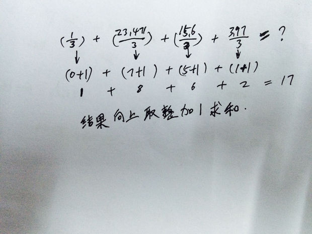为什么求和出来是函数  第1张