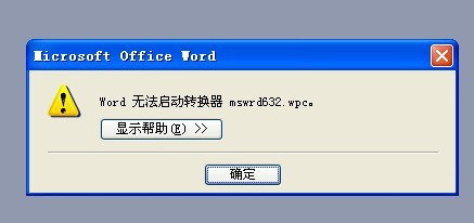 为什么不显示文档类型  第1张