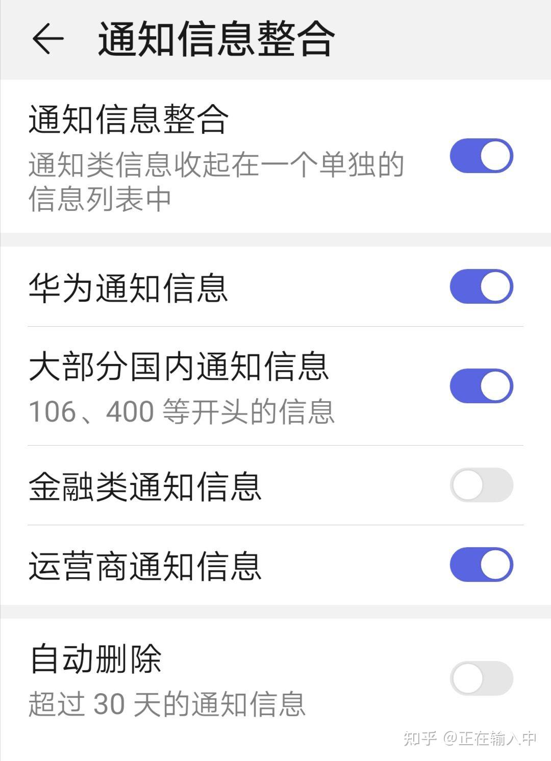 为什么手机页面没有信息