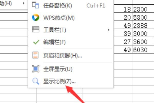 wps表格为什么会缩