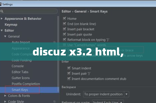 discuz如何使用html  第1张