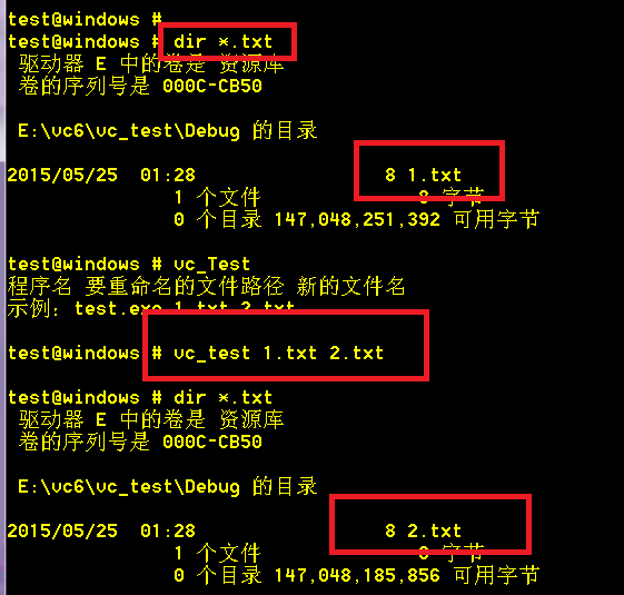 c语言怎么改文件夹名字