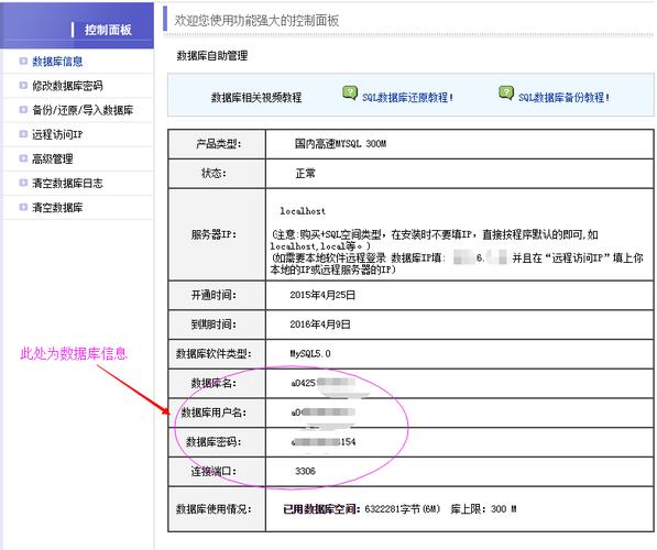 国内免备案空间适合哪些网站使用呢  第1张