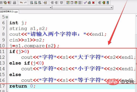 c语言两个字符串相等怎么比较