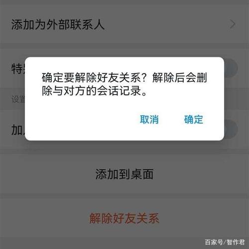 为什么被删的人换头像  第1张