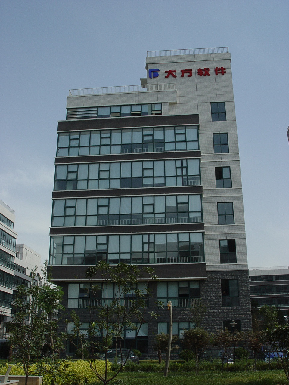 郑州大方软件面试  第1张