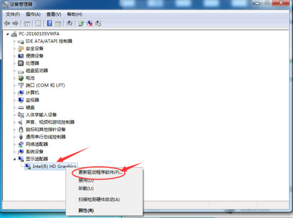win7怎么安装无线网卡驱动-win7安装无线网卡驱动教程  第1张