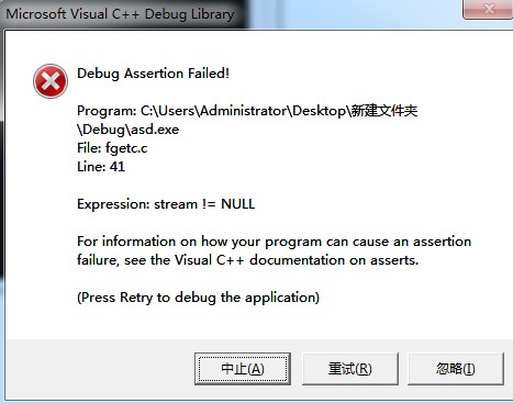c语言怎么在文件指定位置覆盖  第1张