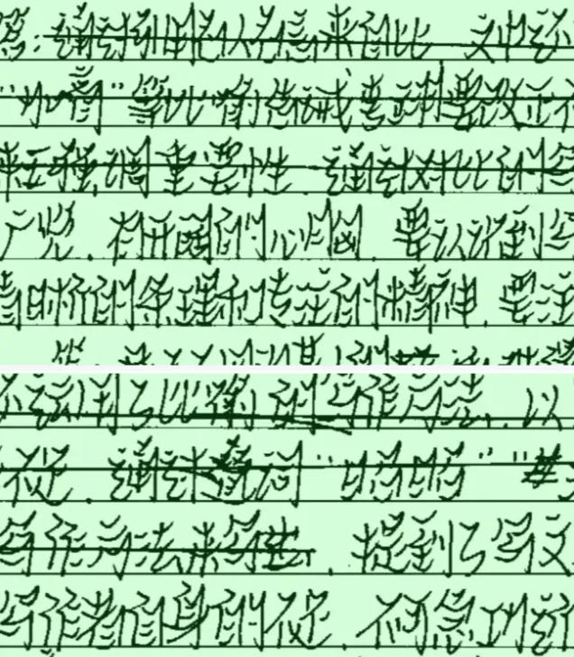 为什么字排列不整齐