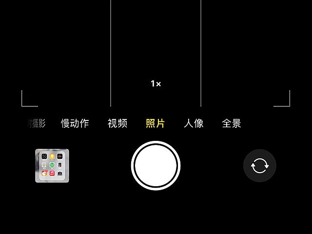 苹果手机相机为什么加载  第1张