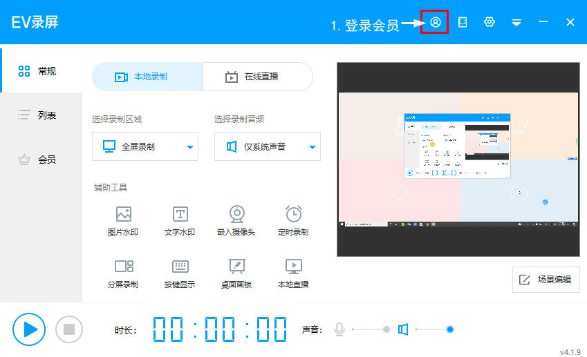 为什么视频后边没有音乐  第1张