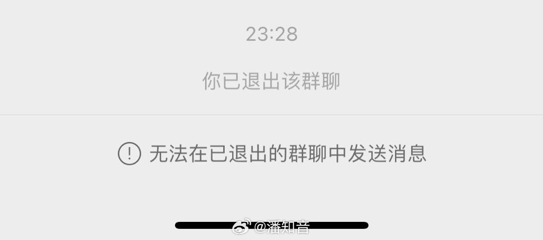 为什么有的群删除不了  第1张