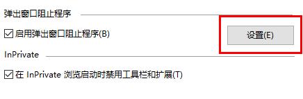 电脑开机自动弹出网页  第1张