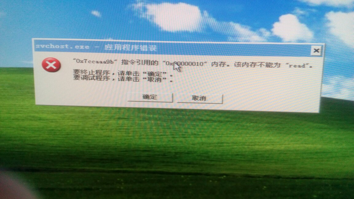 有图标为什么没有网  第1张
