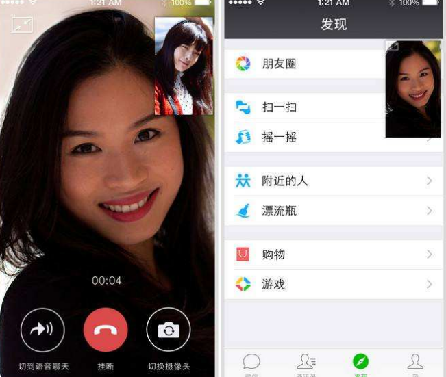 微信视频美颜视频怎么设置-微信美颜怎么设置方法，微信视频怎么美颜