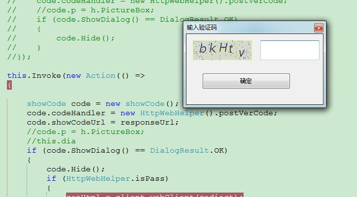 html5验证码图片如何刷新