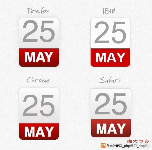 html5如何获取当天日期时间