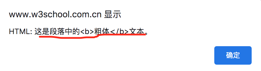 jq如何判定html中的文本  第1张