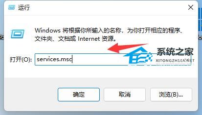 w为什么安装不了软件  第1张
