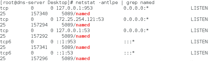 linux解析域名的命令  第1张