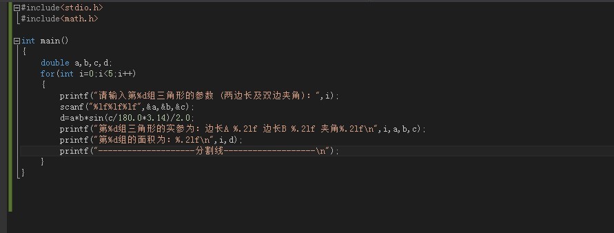c语言怎么用在其他程序运行