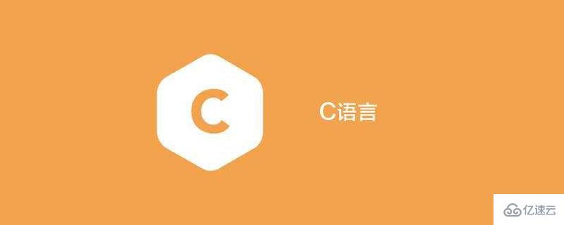 cv2017怎么写c语言  第1张