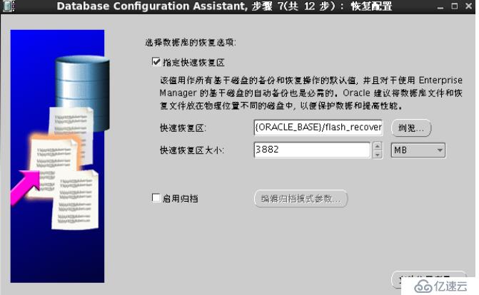 oracle怎么备份  第1张