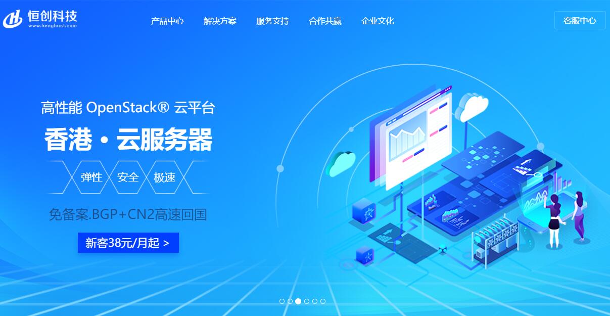 国外免费云主机永久使用