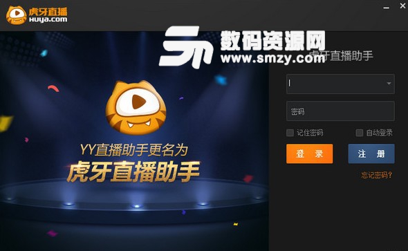 虎牙助手为什么下不了  第1张