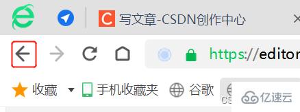 浏览器的后退按钮是哪一个啊  第1张