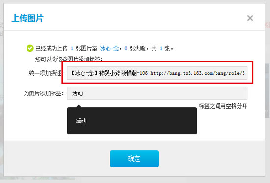 网站图片怎么上传