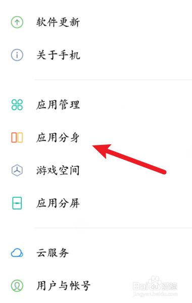 oppo为什么没微信  第1张