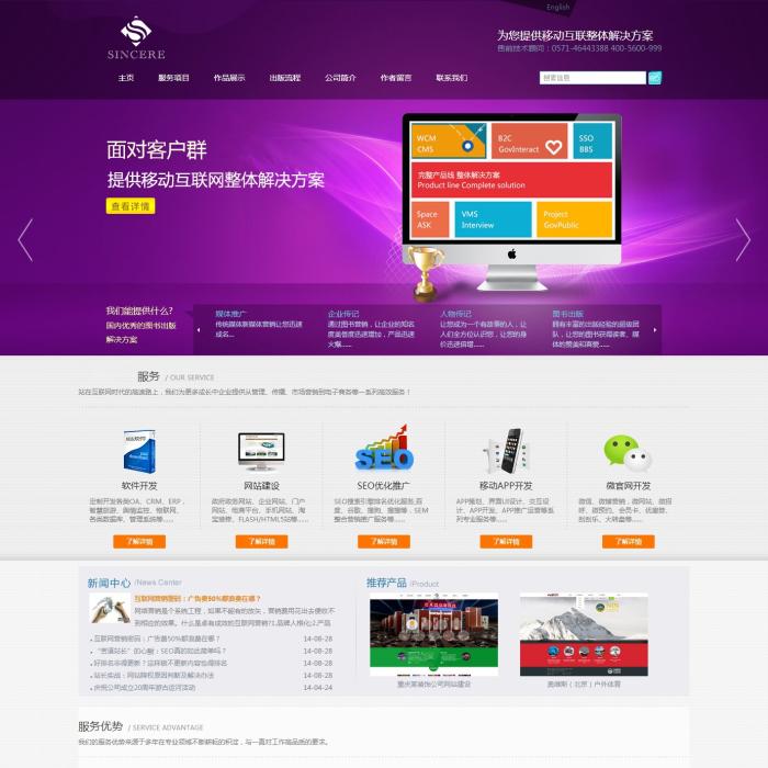 html网页设计用什么软件 网页制作有什么公司,html网页制作用什么软件